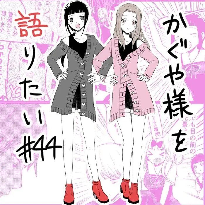 第44话