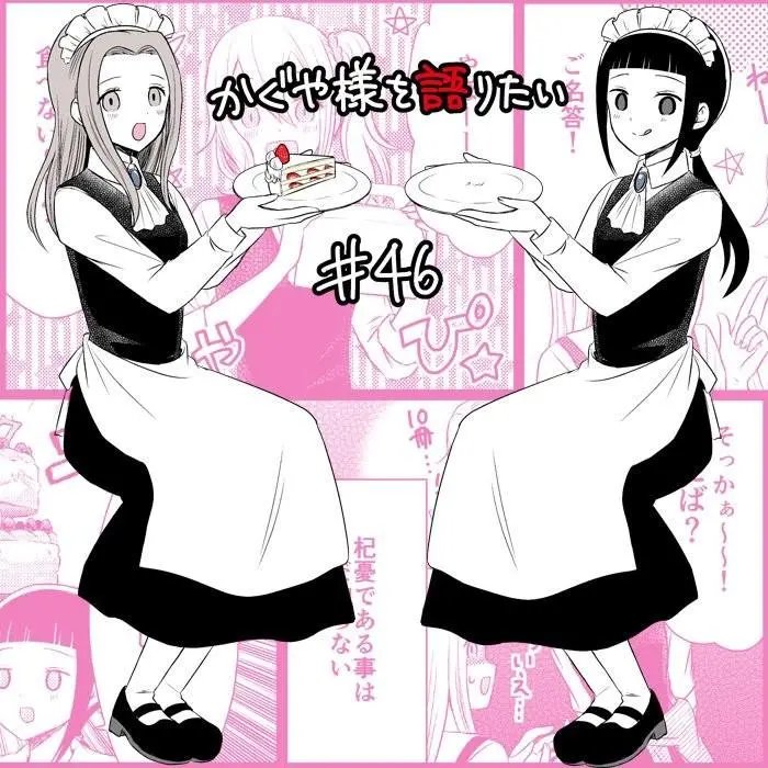 第46话