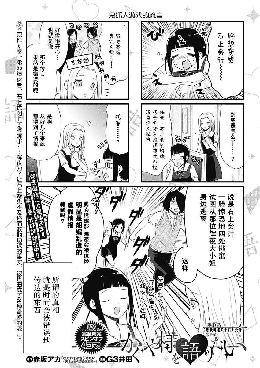 第47话