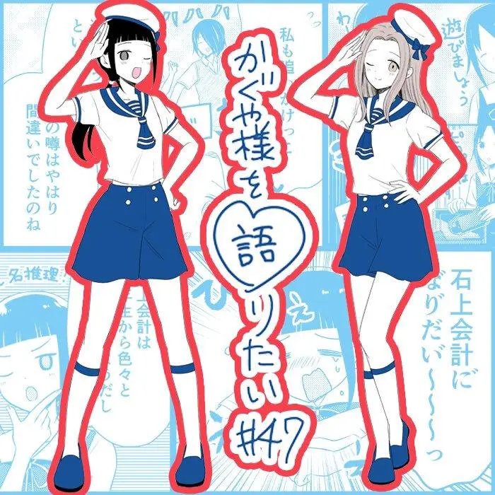 第47话