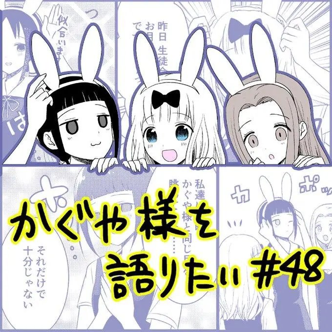 第48话
