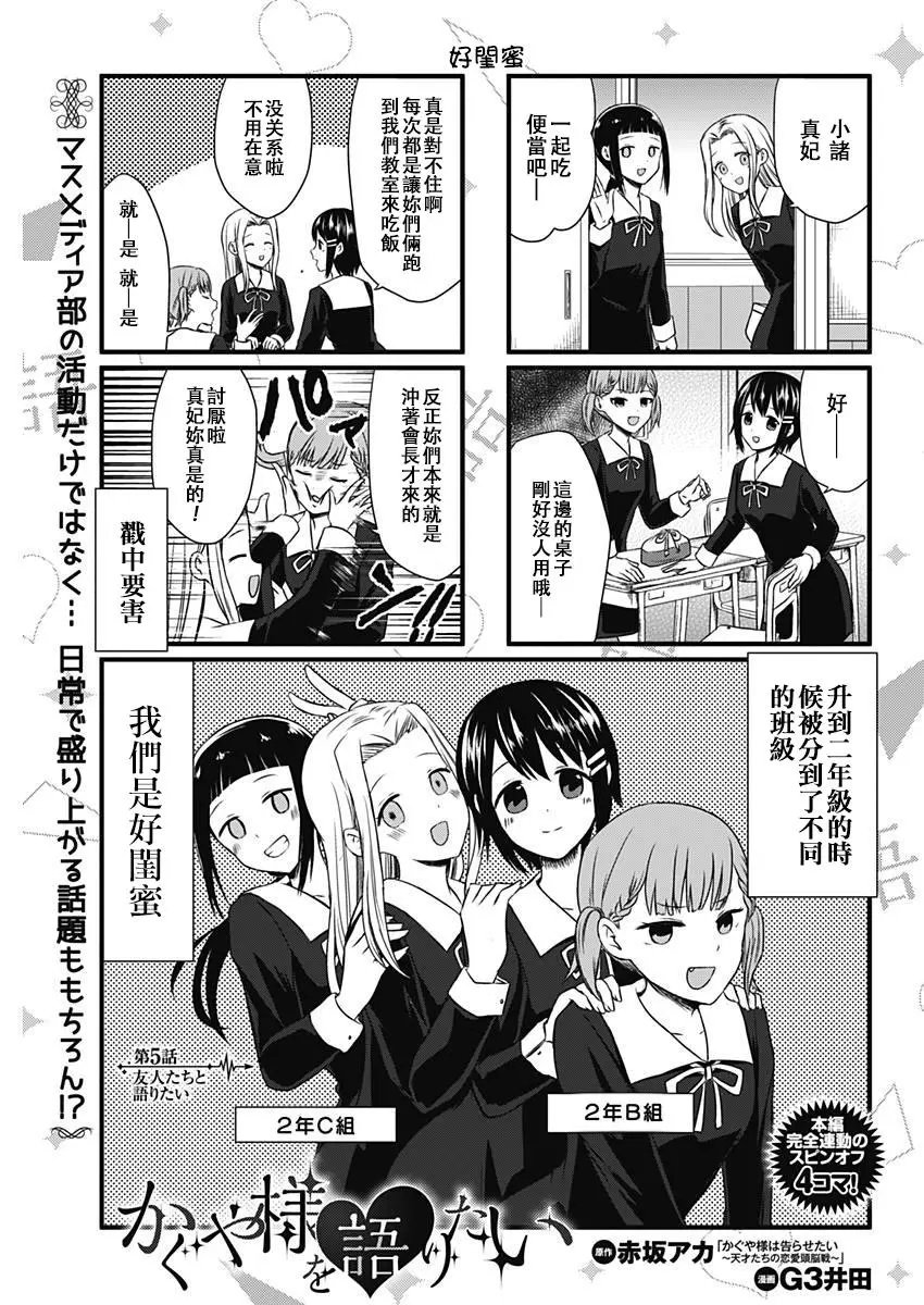 第05回
