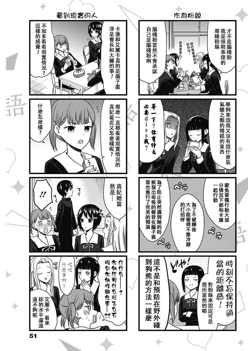第05回