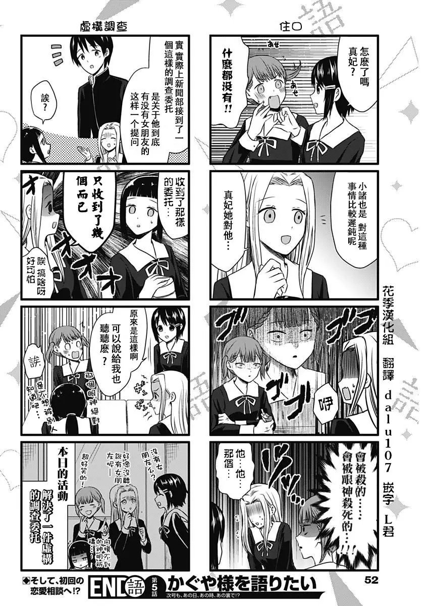第05回