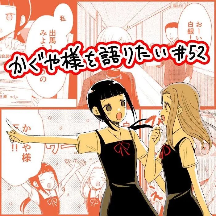 第52话