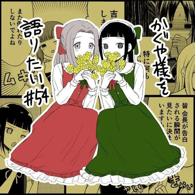 第54话