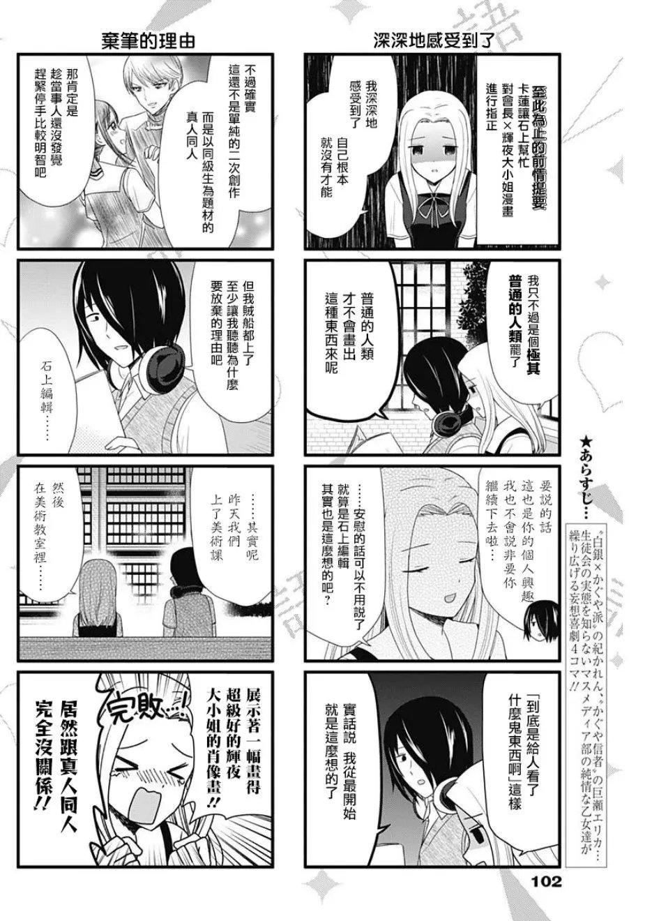 第55话