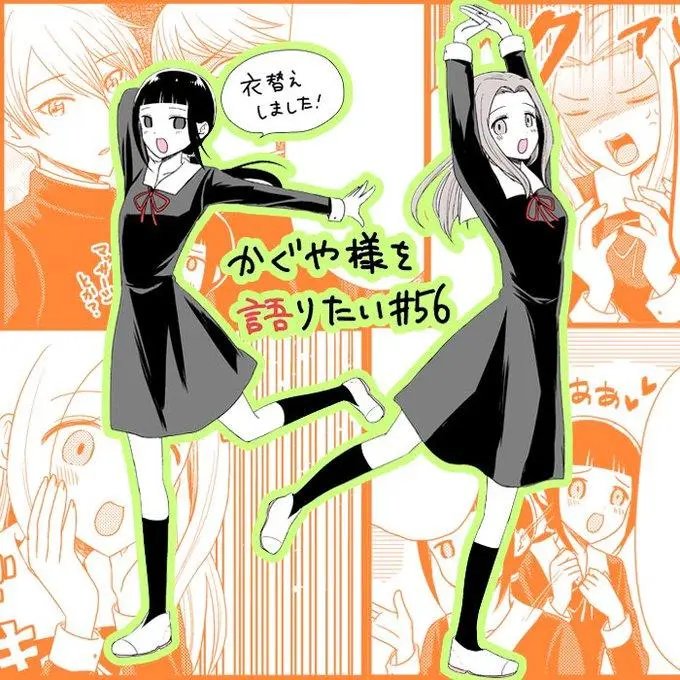 第56话 想讲述真实之爱的事情
