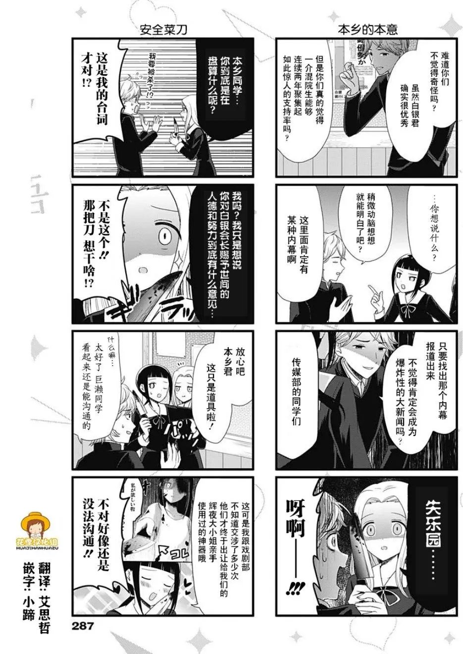 第58话
