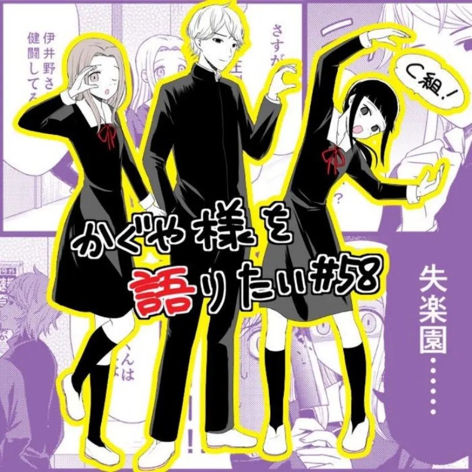 第58话