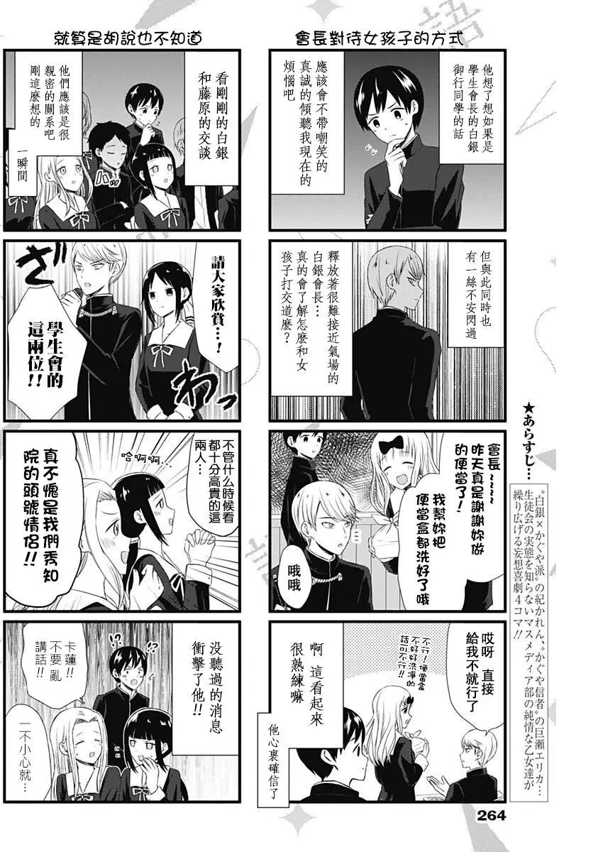 第06回