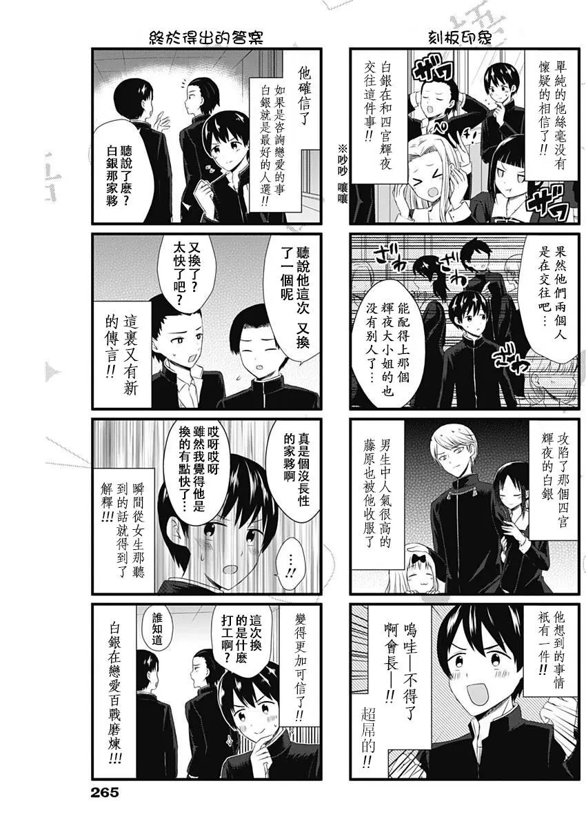 第06回