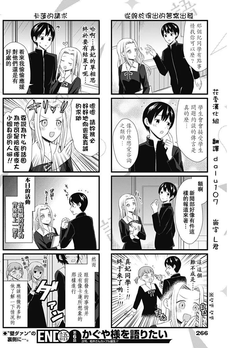 第06回