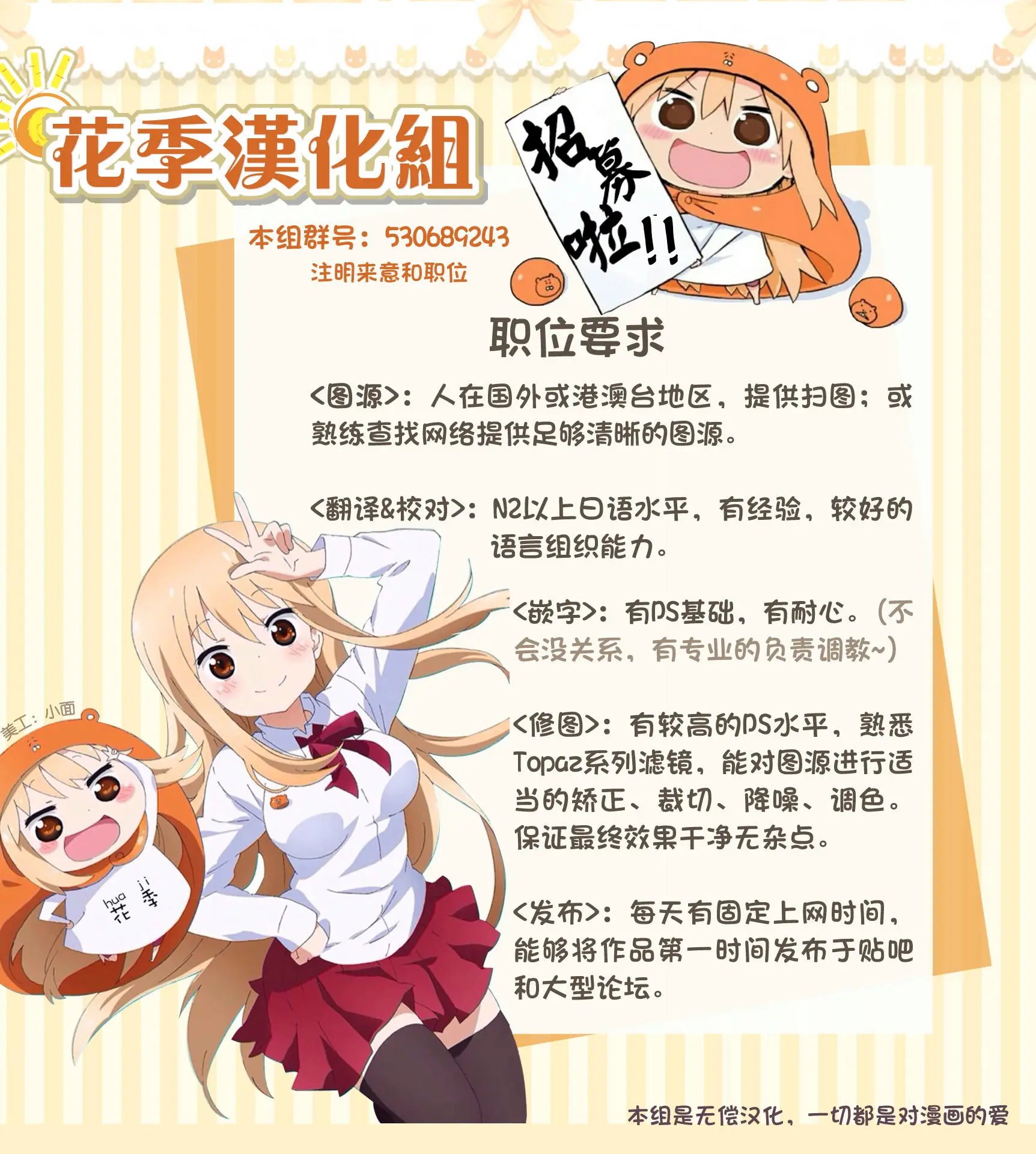 第06回