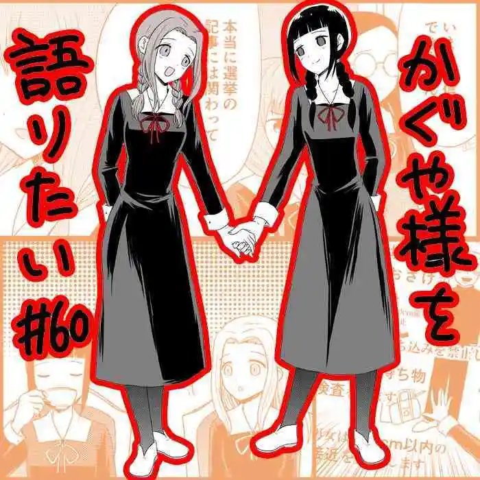 第60话