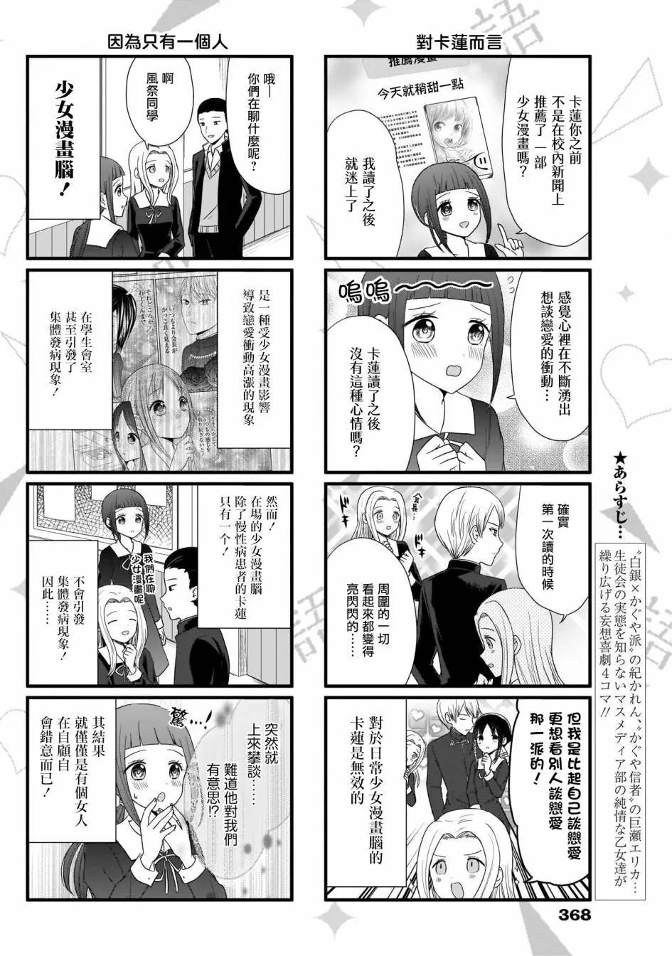 第65话
