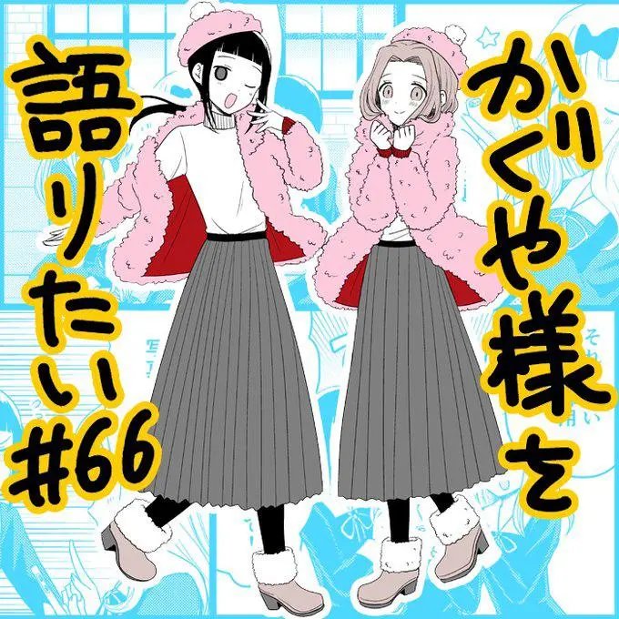 第66话