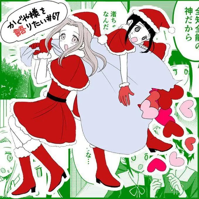 第67话