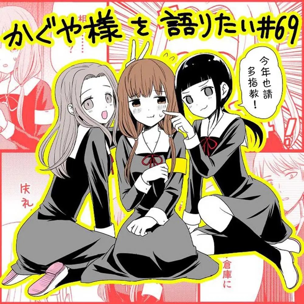 第69话