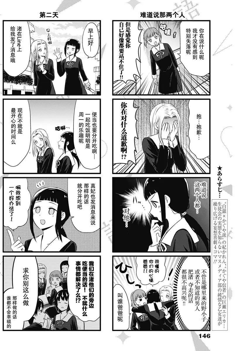 第7回