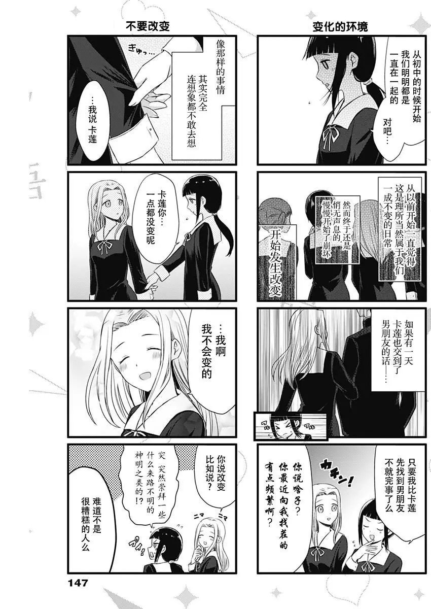 第7回