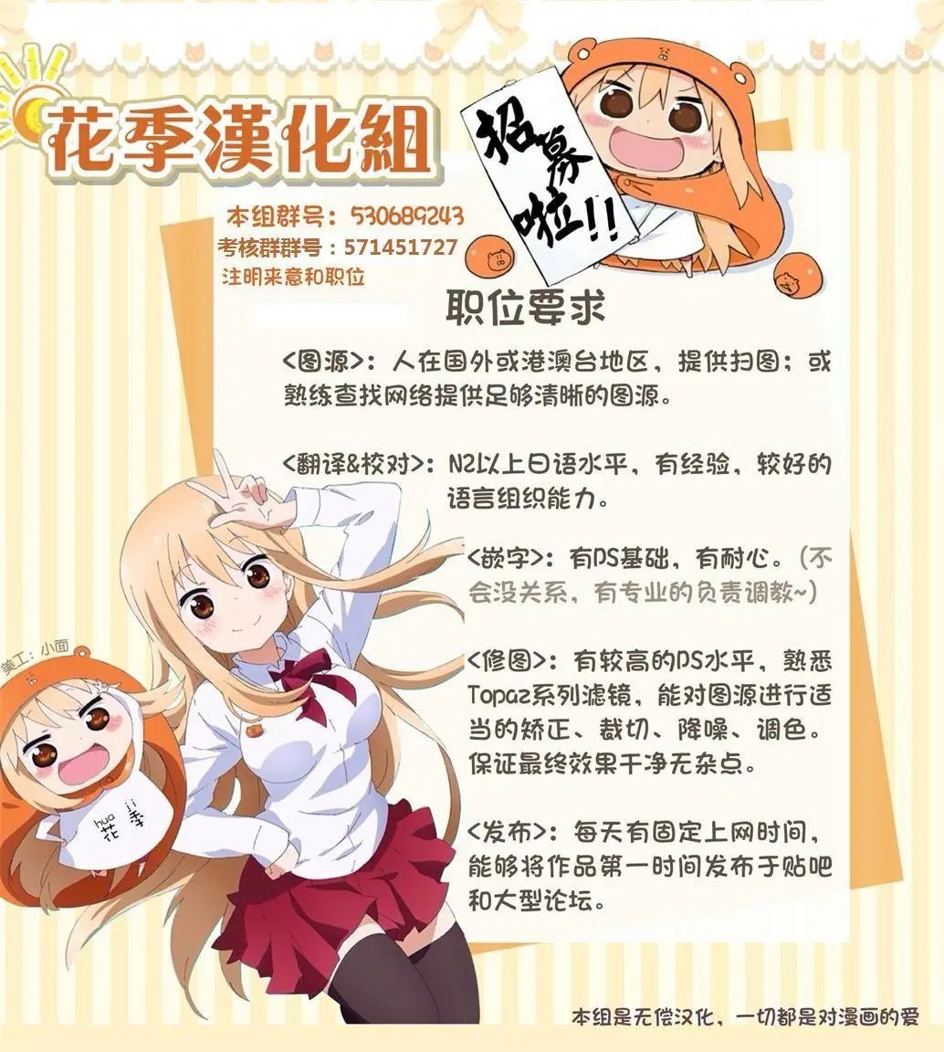第71话