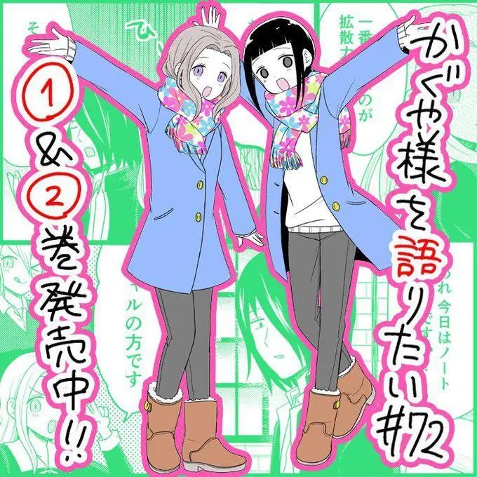 第72话