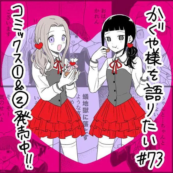 第73话