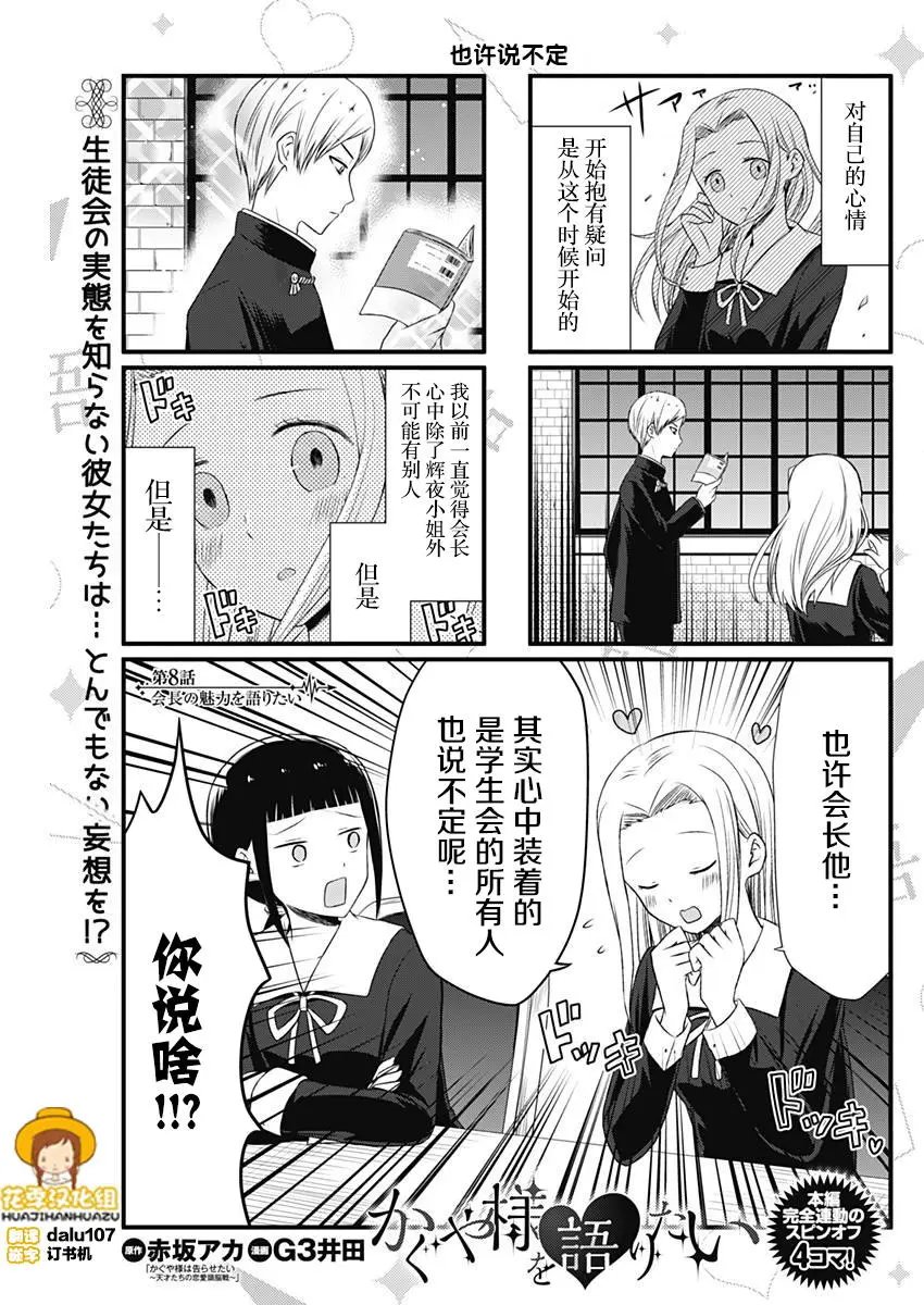 第08回