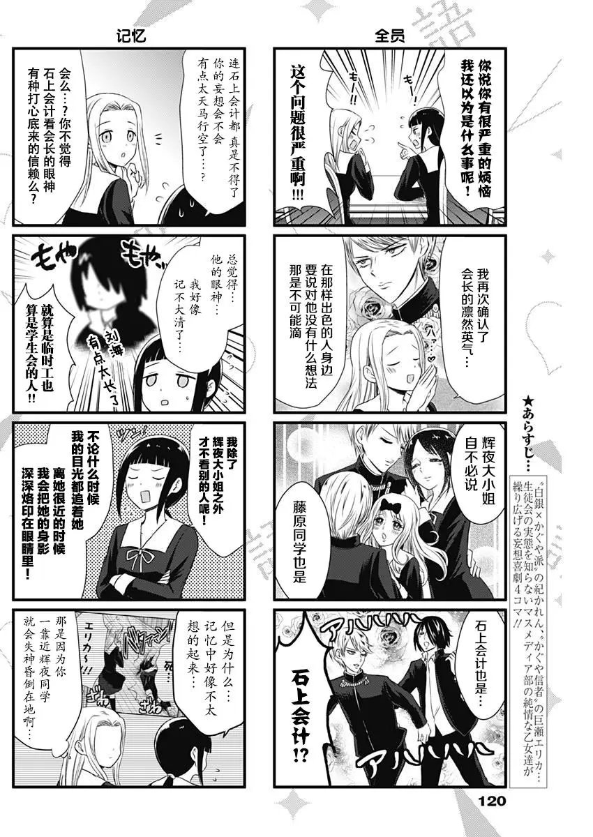 第08回