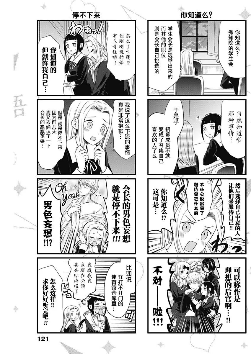 第08回