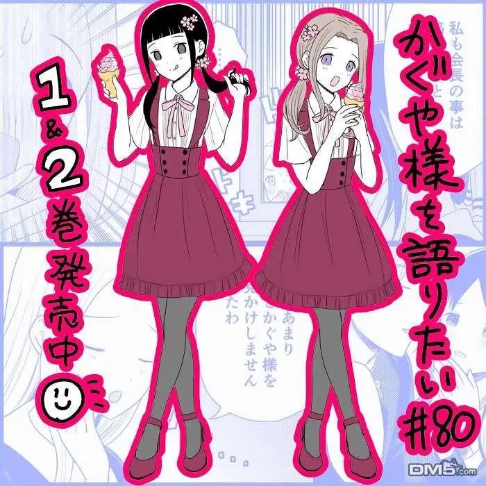 第80话 想说说日常中的爱语