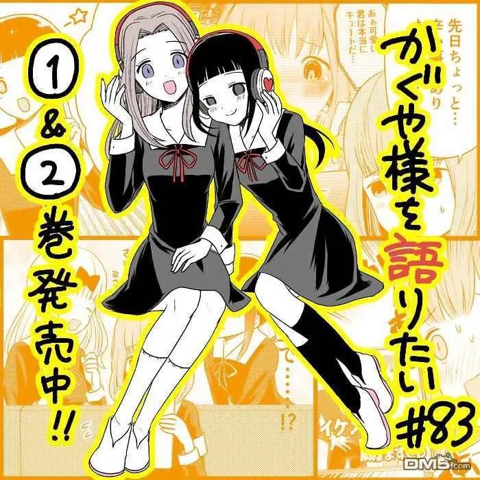 第83话 想说说治愈的事物