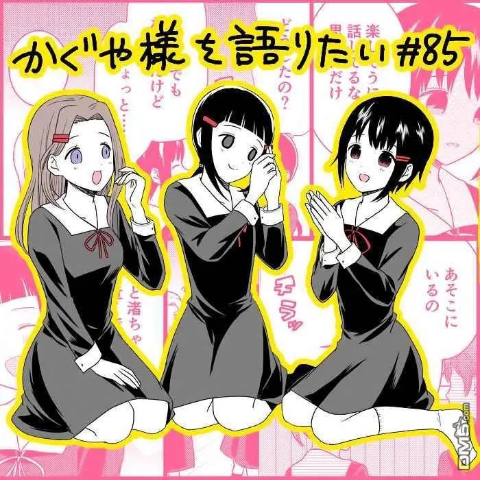 第85话 想说说外遇现场