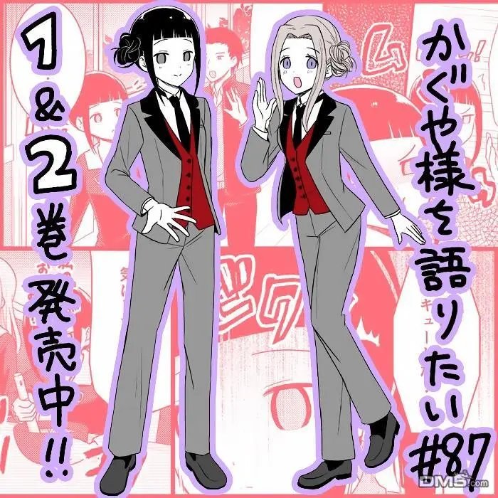 第87话 那张CD没法说