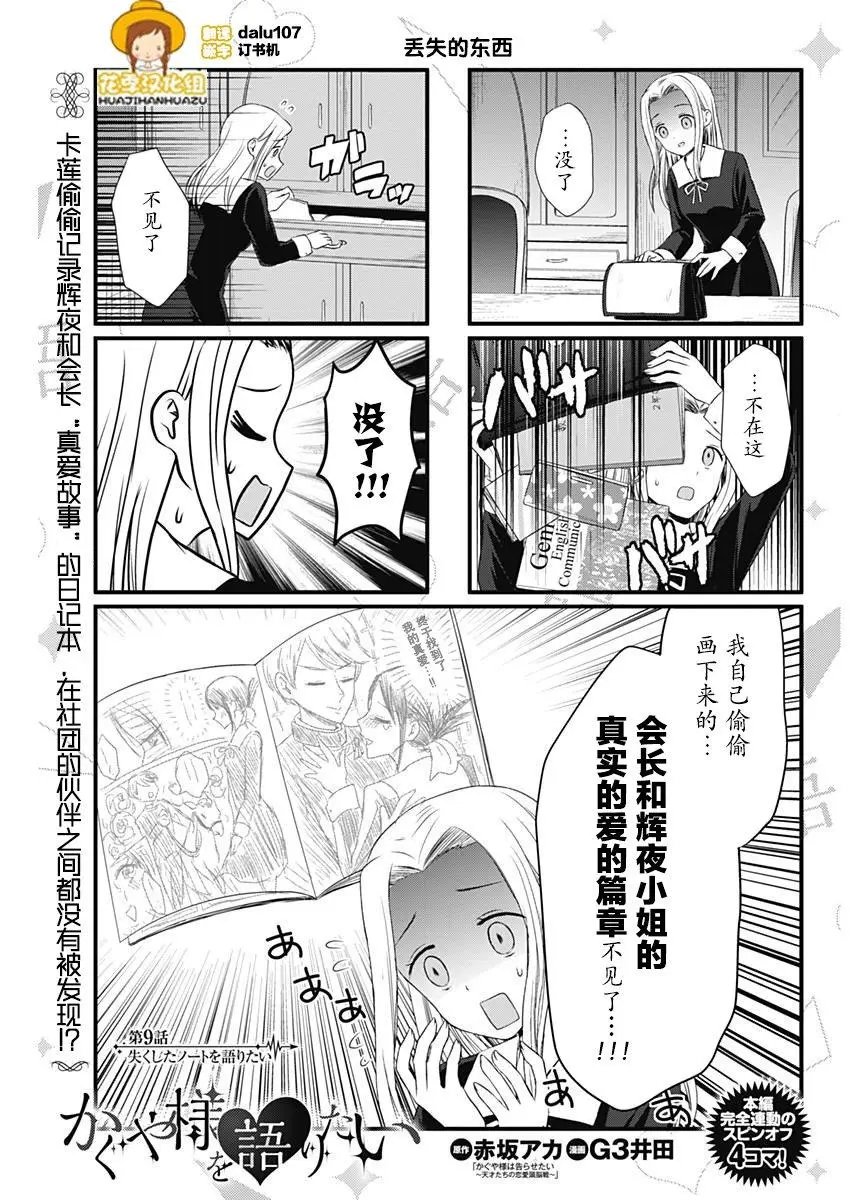 第09回