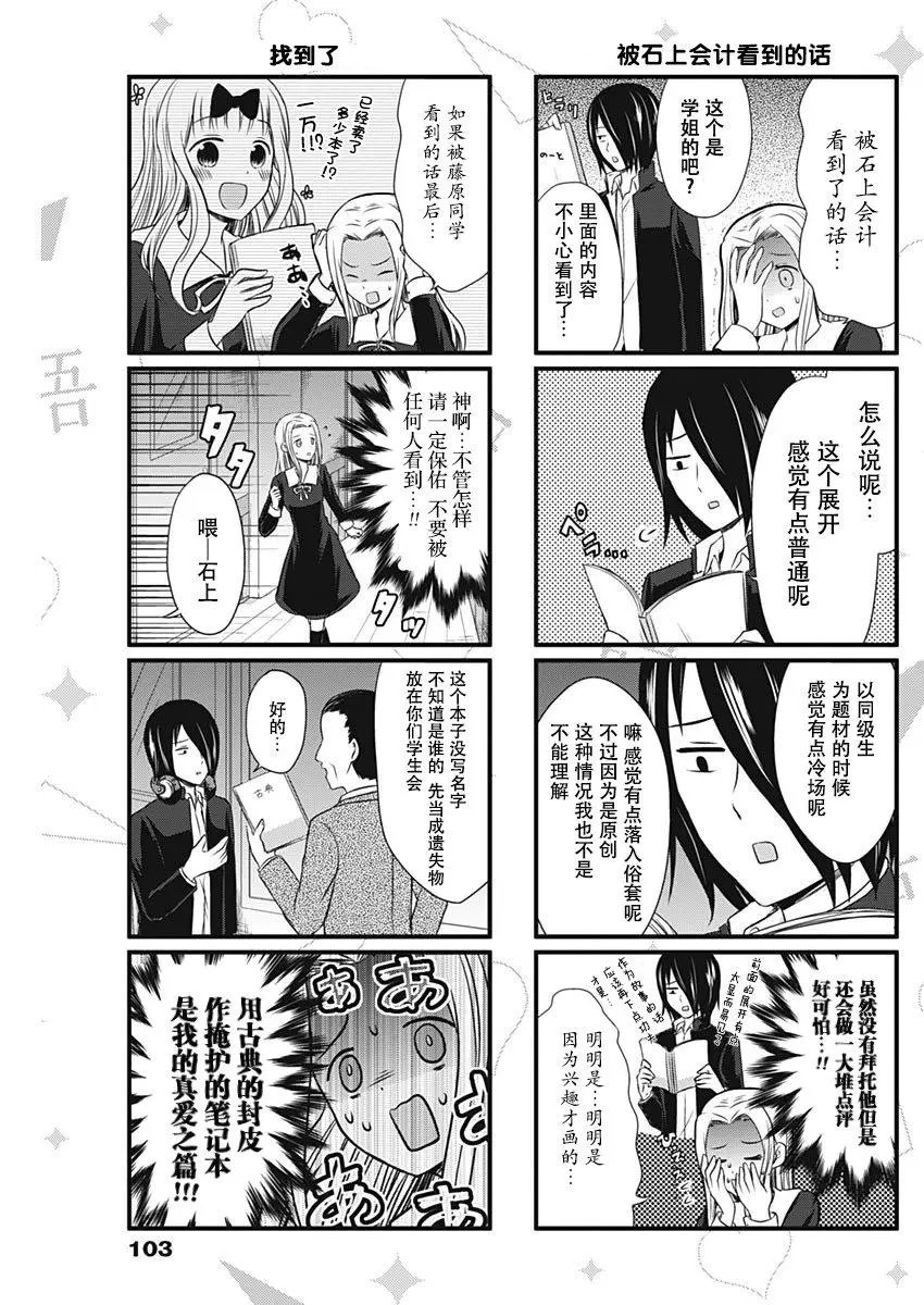 第09回