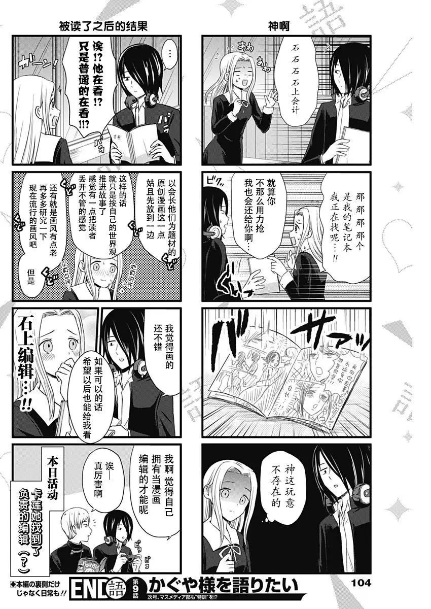 第09回