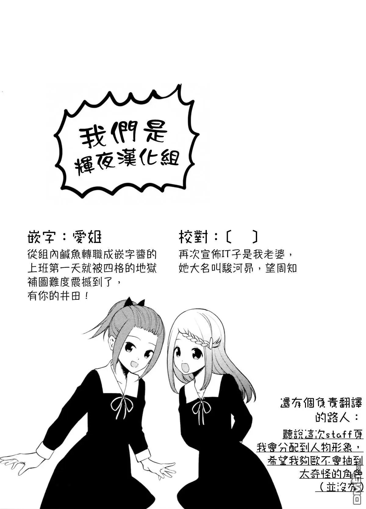 第90话 想说说涂鸦本