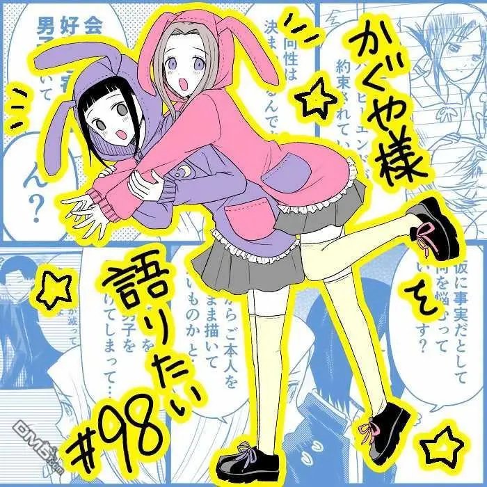 第98话 想说说新作的灵感