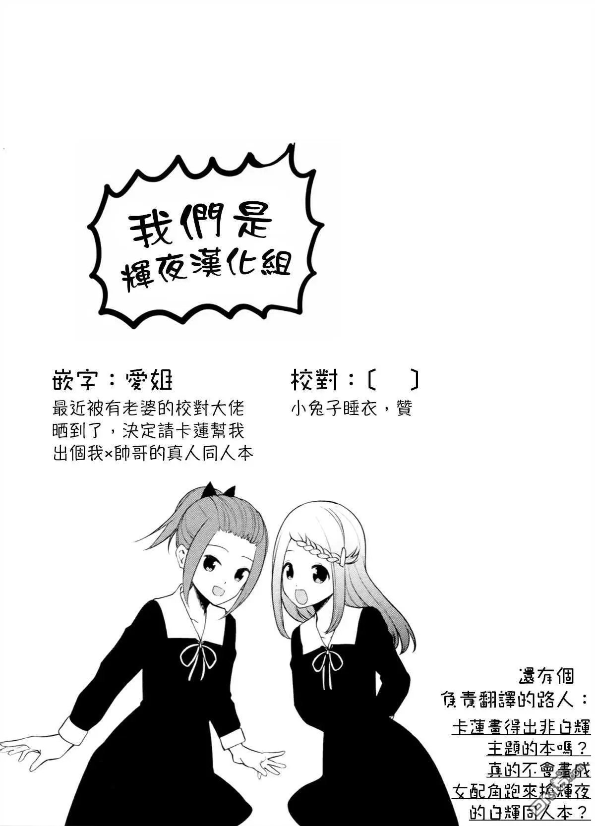 第98话 想说说新作的灵感