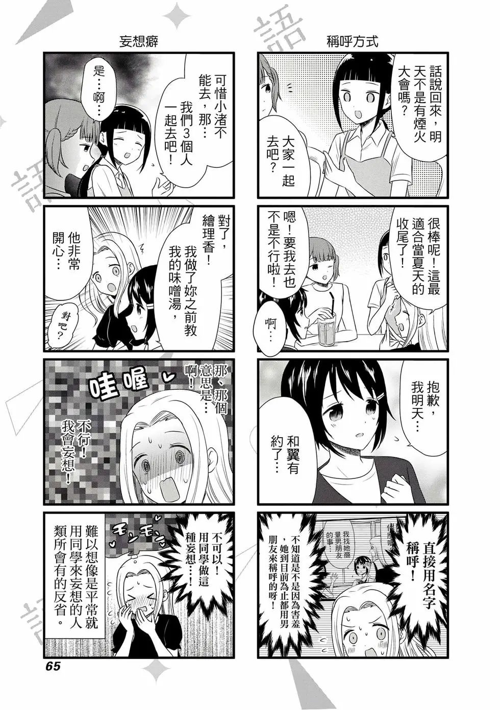 第02卷