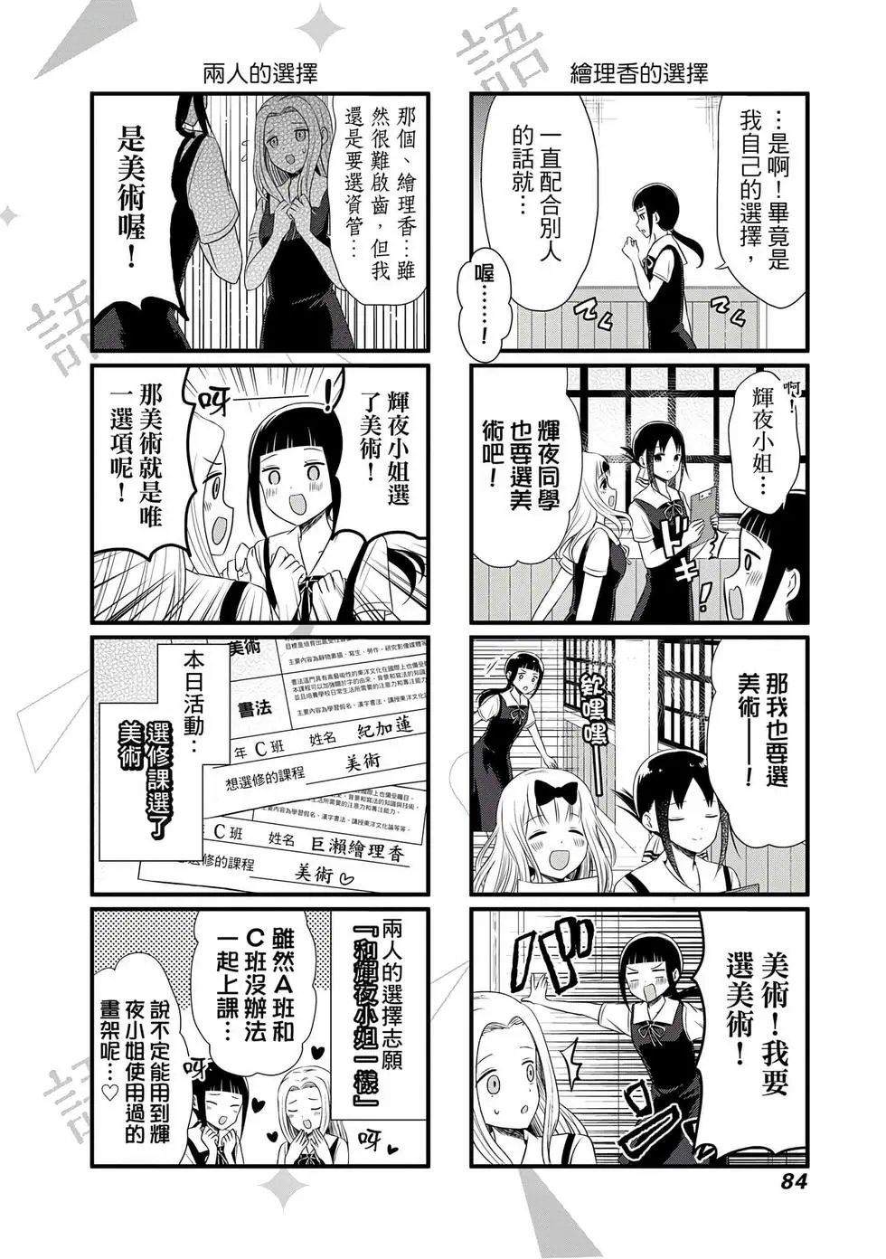第02卷
