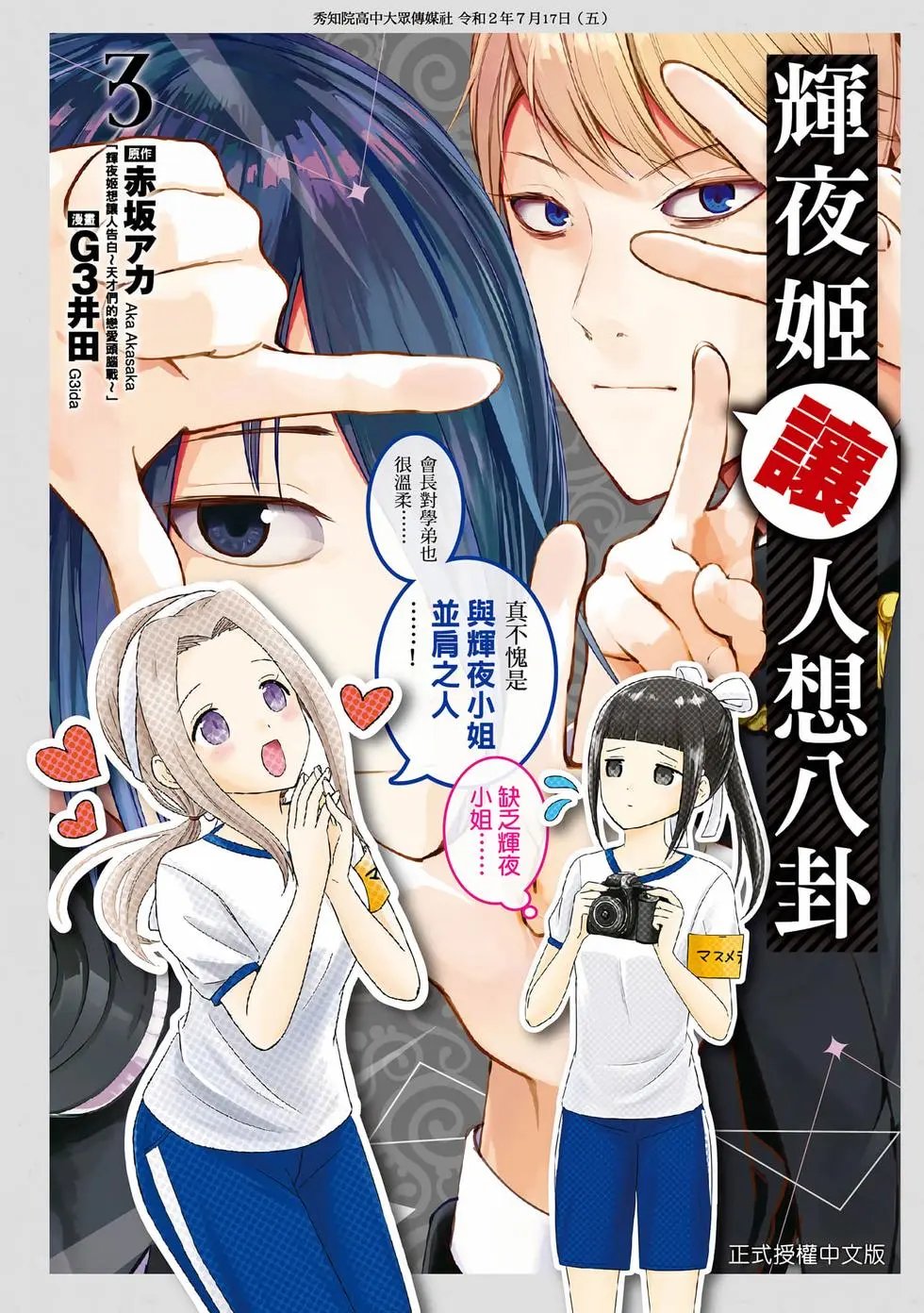 第03卷