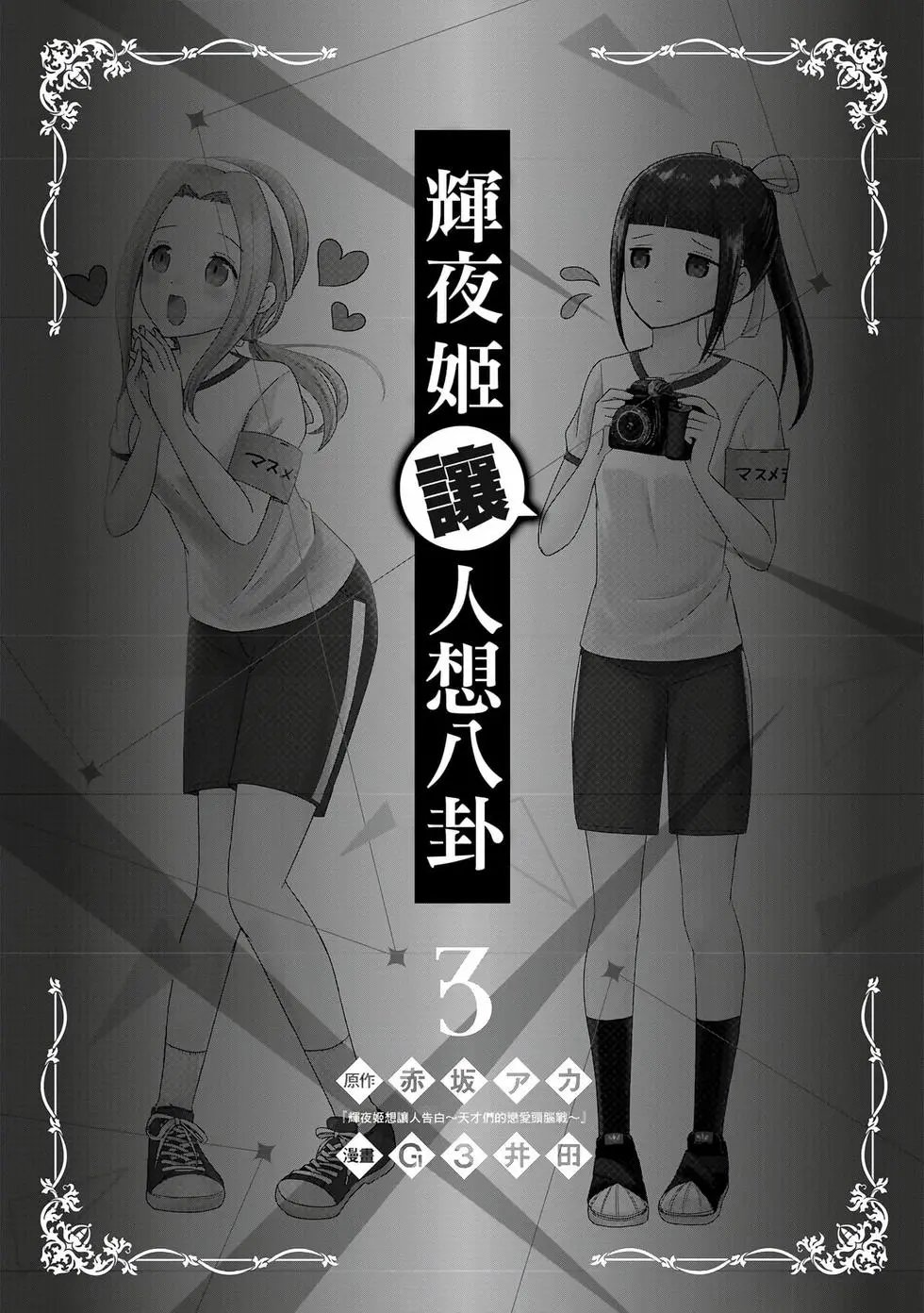 第03卷