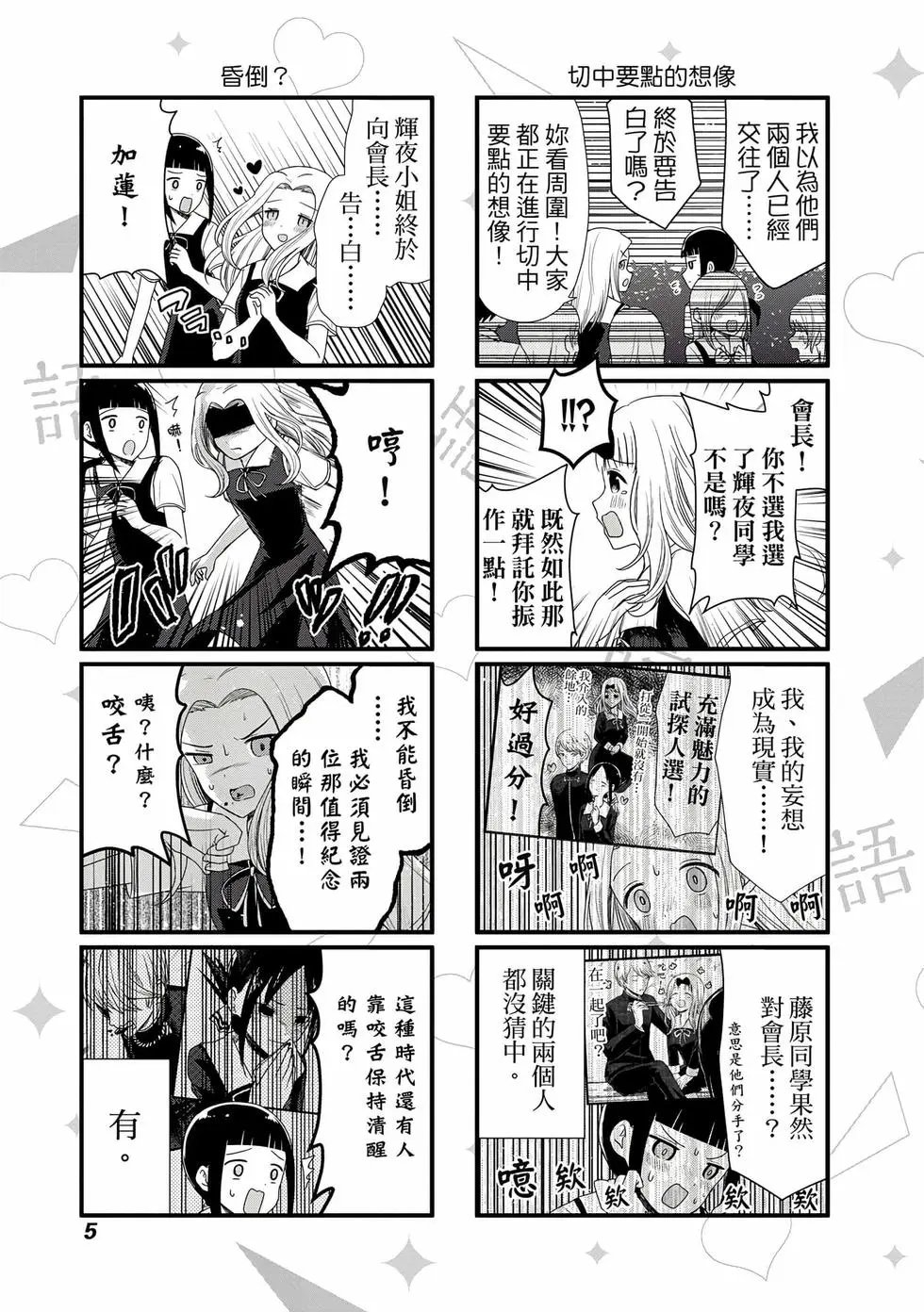 第03卷