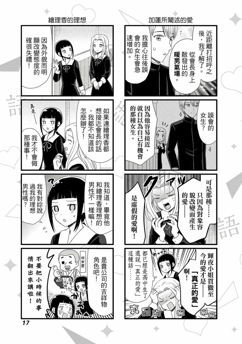 第03卷
