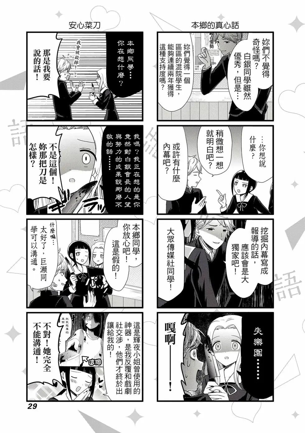 第03卷