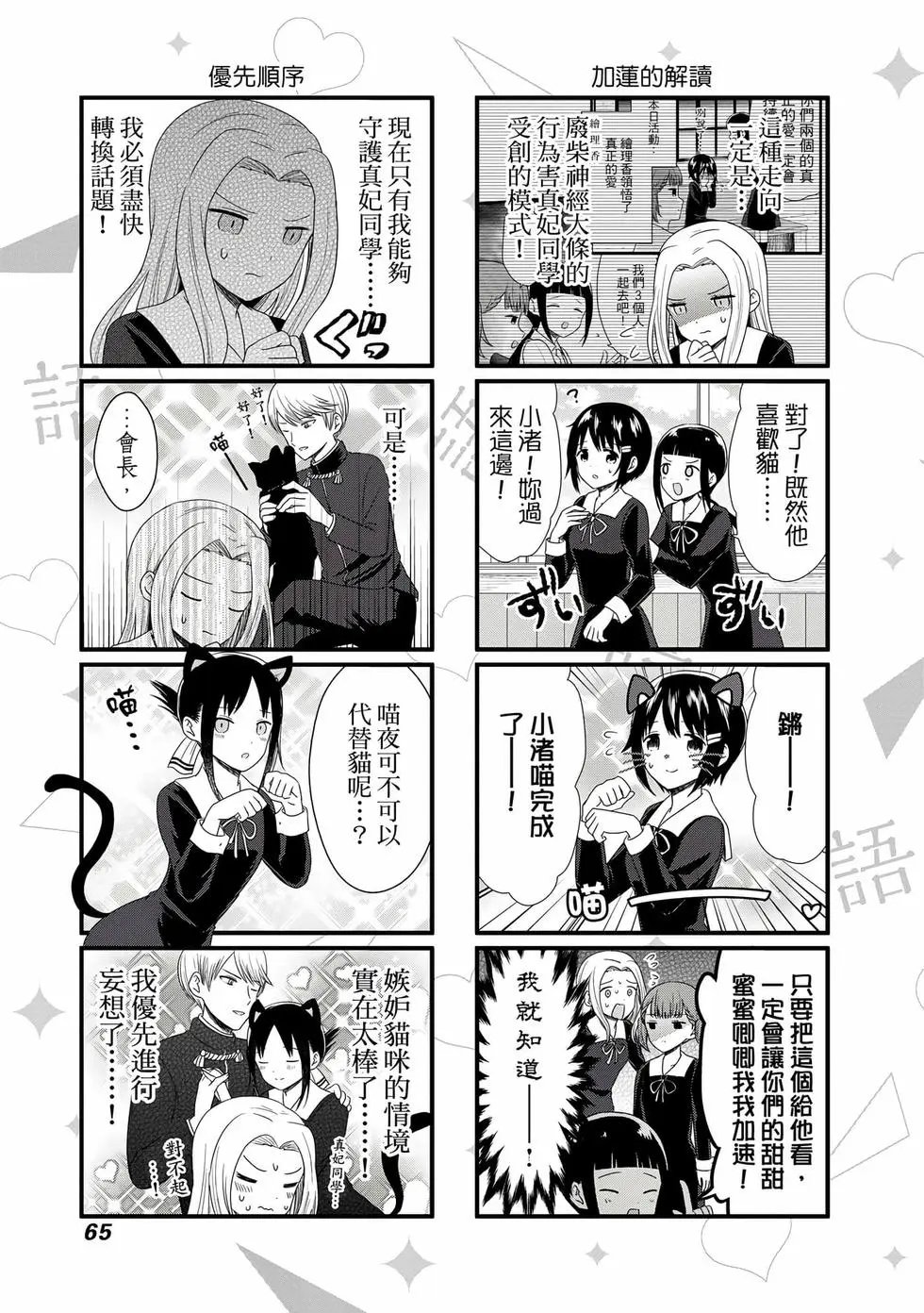 第03卷