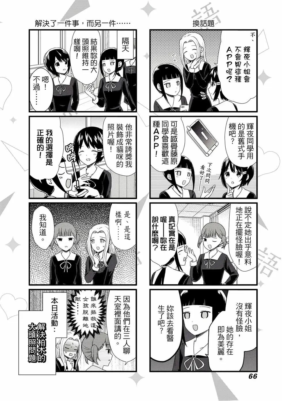 第03卷